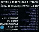 Діма Кодря фотография #7 (источник - https://vk.com/id124831731)