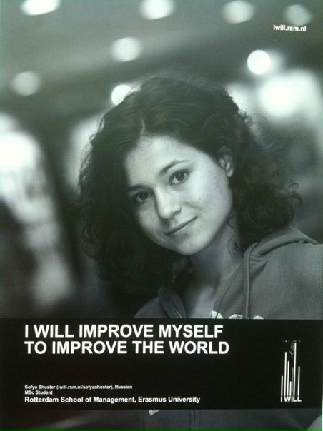 Софья Шустер фото №14