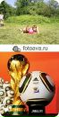 Жека Гребінник фотография #20 (источник - https://vk.com/id78340034)