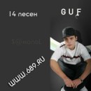 Іванка Мадай фотография #28 (источник - https://vk.com/id82935648)