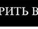 Андрій Ференс фотография #35 (источник - https://vk.com/id132034624)