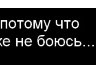 Táňa Darudova фотография #40 (источник - https://vk.com/id90286081)