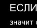 Ярік Овдiйчук фотография #45 (источник - https://vk.com/id102939033)