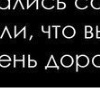 Маріна Бойко фотография #7 (источник - https://vk.com/id151212485)