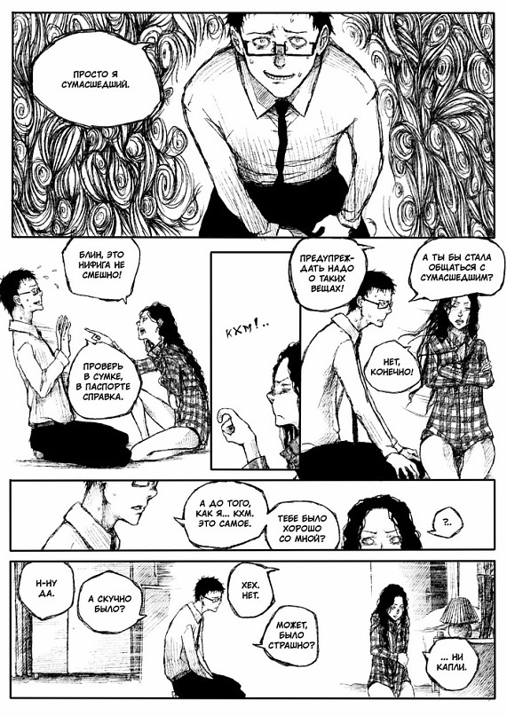 Софья Басова фотография #25