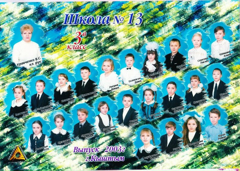 Елена Огибалова фотография #24