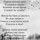 Лізок Хом'як фотография #13 (источник - https://vk.com/id154126948)