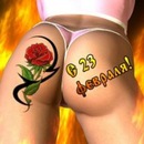 Марина Загинбеєва фотография #42 (источник - https://vk.com/id142793736)