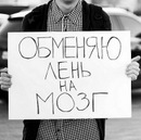 Євгений Воробьёв фотография #16 (источник - https://vk.com/id91800394)