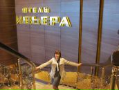 Фотография Кривецкой Алёны