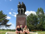 Фотография Тюрина Александра