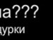 Katka =* фотография #30 (источник - https://vk.com/id150418902)