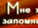 Іра Ляля фотография #3 (источник - https://vk.com/id62913085)