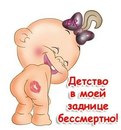 Фотография Калимуллиной Лиски