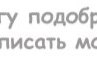 Сергій Харковенко фотография #11 (источник - https://vk.com/id151219322)