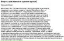 Іра Тищенко фотография #4 (источник - https://vk.com/id44632762)