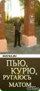 Фотография Абросимова Романа