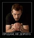 Фотография Мельничука Андрея