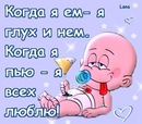 Олічка Полонська фотография #32 (источник - https://vk.com/id159348604)