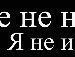 Андрій Чопко фотография #3 (источник - https://vk.com/id64045019)
