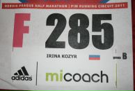 Фотография Абросимовой Ирины