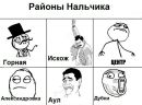 Хас Капылёв фотография #3 (источник - https://vk.com/id2665948)