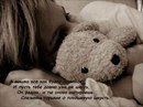 Настюша Коломієць фотография #47 (источник - https://vk.com/id163614540)