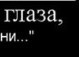 Вячеслав Сокіл фотография #31 (источник - https://vk.com/id82193350)