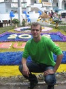 Іван Собко фотография #7 (источник - https://vk.com/id155413978)