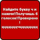 Віктор Цвіль фотография #23 (источник - https://vk.com/id146506641)