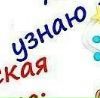 Сергій Паскар фотография #37 (источник - https://vk.com/id141924235)