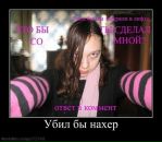 Сергій Шеремет фотография #28 (источник - https://vk.com/id7236265)