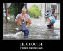 Фотография Деабро Сергея