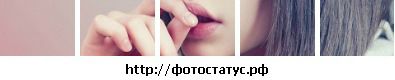 Аліна Ковальчук фотография #48 (источник - https://vk.com/id65433374)
