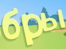 Діма Онілов фотография #44 (источник - https://vk.com/id133262910)
