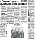 Фотография Максимовой Галины