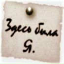 Фотография Кураповой Елены