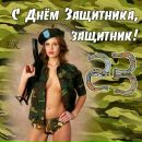 Віталя Алекчук фотография #9 (источник - https://vk.com/id140169506)