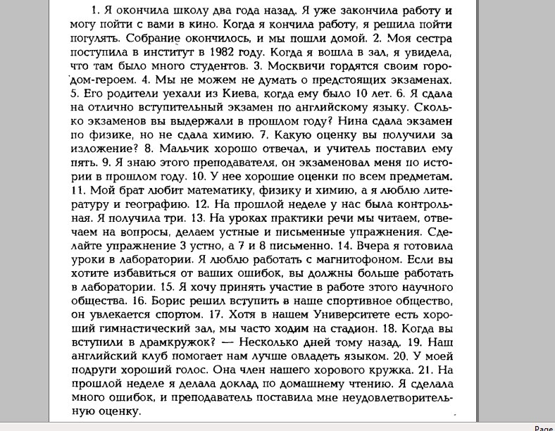 Clara Celestial фотография #5