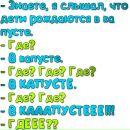 Сергій Пшеничний фотография #32 (источник - https://vk.com/id138549165)