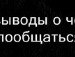 Сергій Великий фотография #20 (источник - https://vk.com/id141540353)
