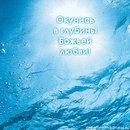 Μаксим Κононов фотография #7 (источник - https://vk.com/id166913240)
