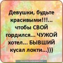 Людмила Іванчук фотография #6 (источник - https://vk.com/id157907029)