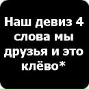 Марічка Плюта фотография #45 (источник - https://vk.com/id158001196)