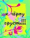 Віка Кісіль фотография #5 (источник - https://vk.com/id156384951)