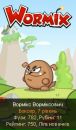 Вормікс Ворміксович фотография #17 (источник - https://vk.com/id140427607)