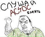 Fuckin Error фотография #22 (источник - https://vk.com/id900604)