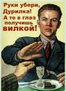 Фотография Соколова Дмитрия
