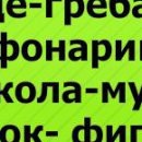 Маріна Куницька фотография #30 (источник - https://vk.com/id141340246)