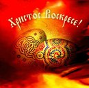 Андрій Рудан фотография #19 (источник - https://vk.com/id169666295)